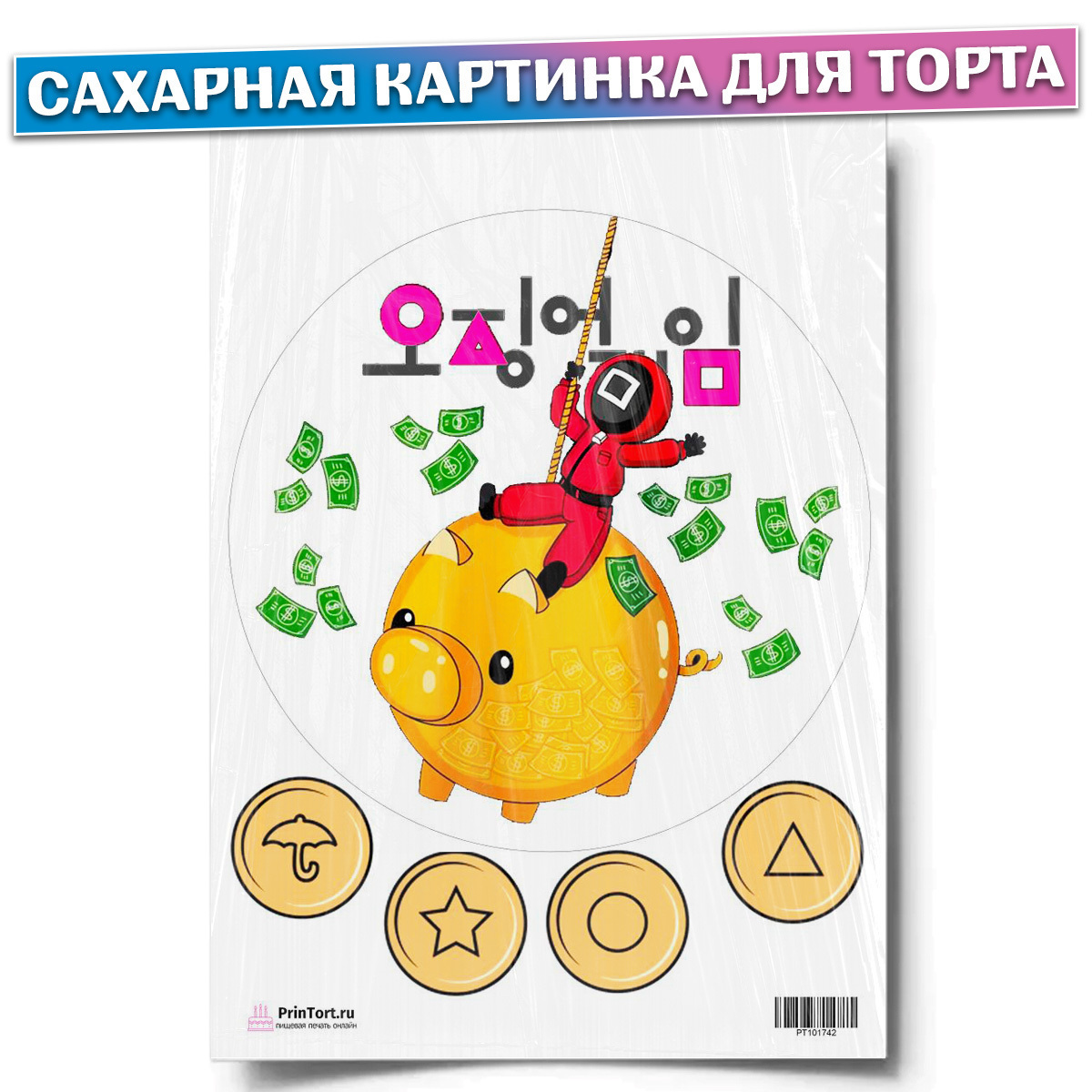 Сахарная картинка для торта 