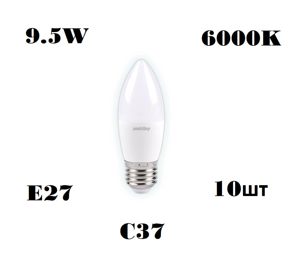 лампа светодиодная led-свеча-standard 10вт 230в е27 4000к 900лм asd. лампа светодиодная feron 11вт 2700к е14. лампочка feron 38109 lb-970. лампа эдисона светодиодная е14. свеча 900.