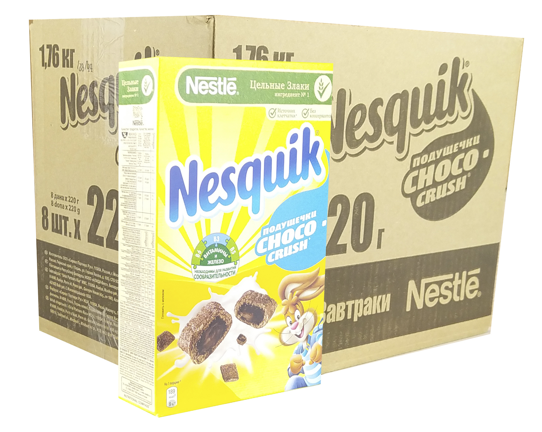 Готовый завтрак Nesquik Подушечки шоколадные, 8 шт по 220 г - купить с ...