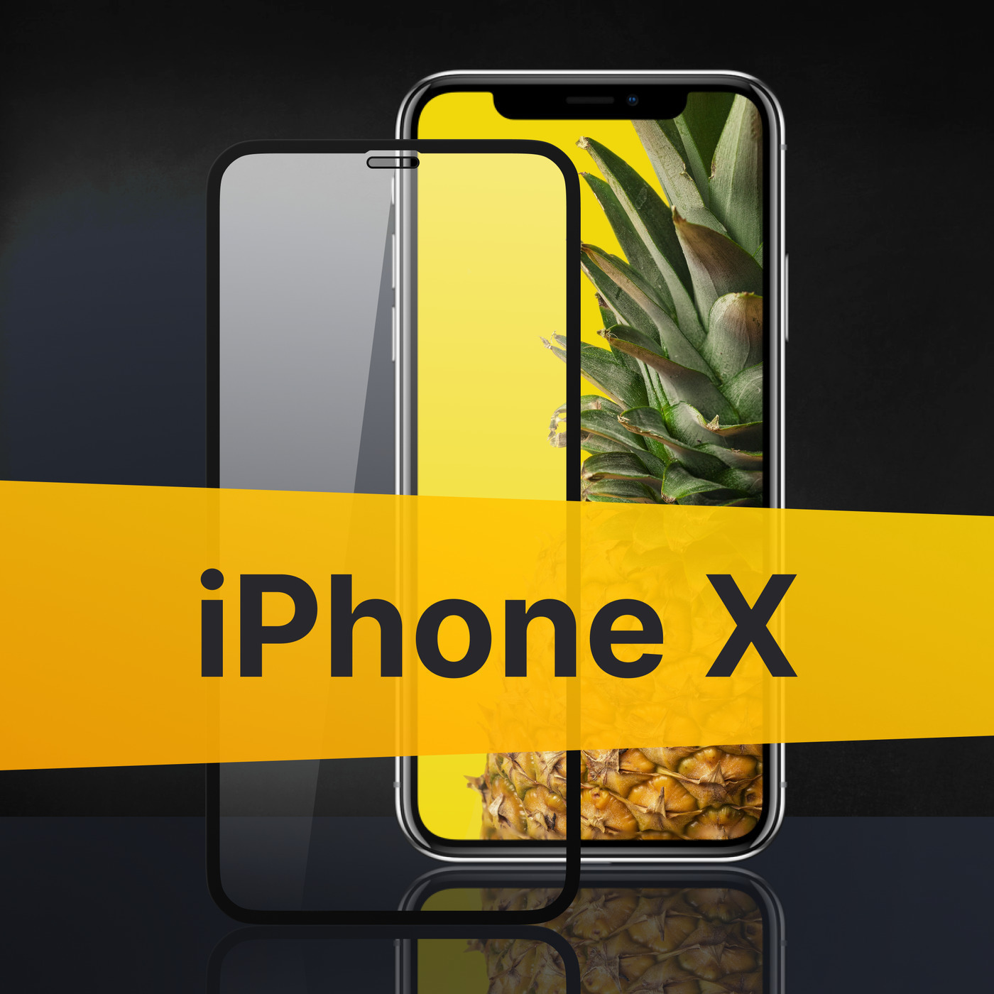 Противоударное3DстеклосолеофобнымпокрытиемдляAppleiPhoneX,закаленноеполноклеевоенаЭплАйфонХ,прозрачноесрамкой.