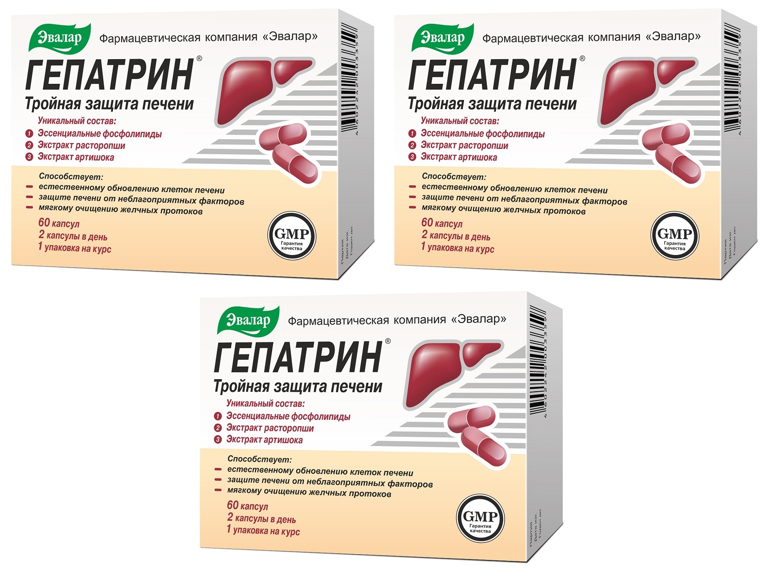 Таблетки для печени гепатрин. Гепатрин капс. №60. Гепатрин Эвалар 60. Эвалар, Гепатрин, капсулы, \"тройная защита печени\", 60 шт. Гепатрин тройная защита.