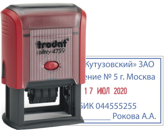 Датер TRODAT со свободным  полем, 50х30, 3 мм (3668) 4729 со свободным полем