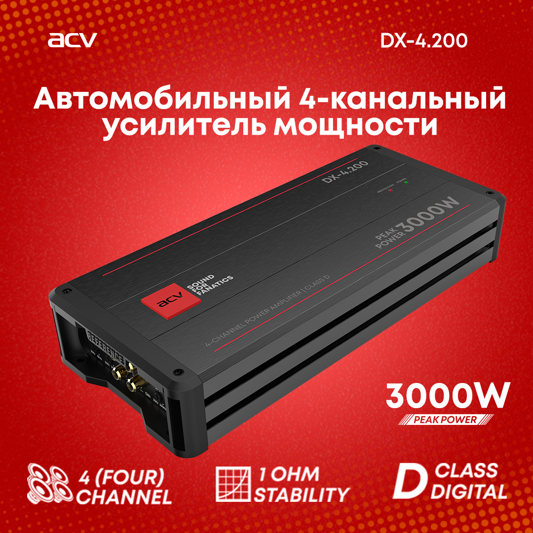 Acv dx 4.200. ACV DX-4.100. Усилитель ACV DX-4.200 3000 ватт.