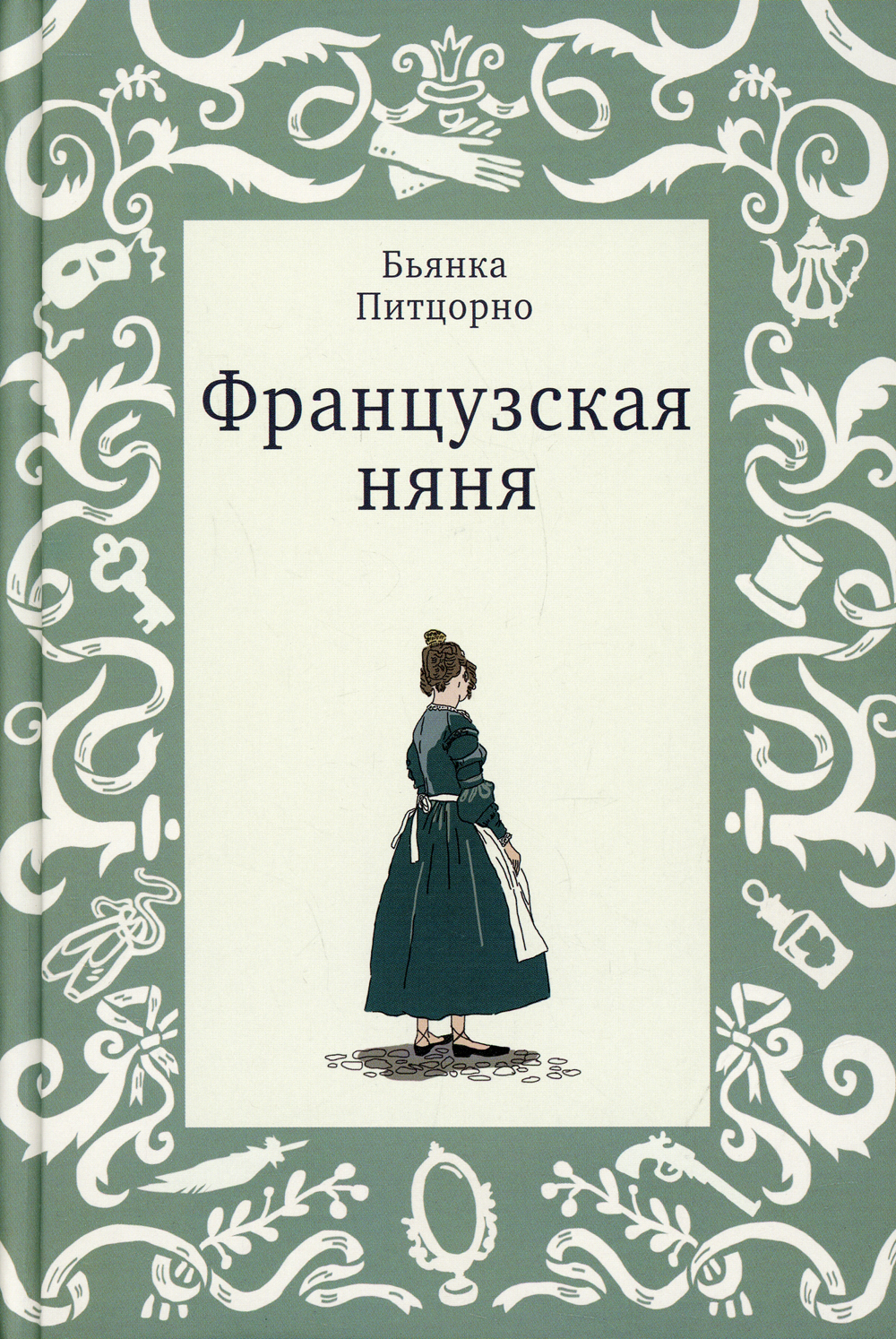 Что требуется для поступления на сценариста после 9 класса?