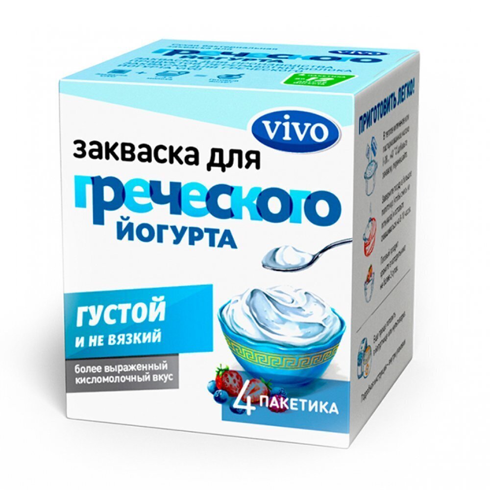 Закваска vivo греческий йогурт