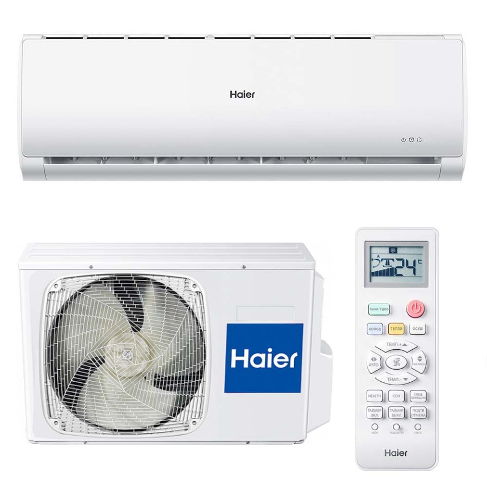 Почему haier. Кондиционер Haier as09tl4hra. Сплит-система Haier Hsu-07htt03/r2. As09tl4hra/1u09tl4fra. Сплит-система as09tl4hra / 1u09tl4fra.