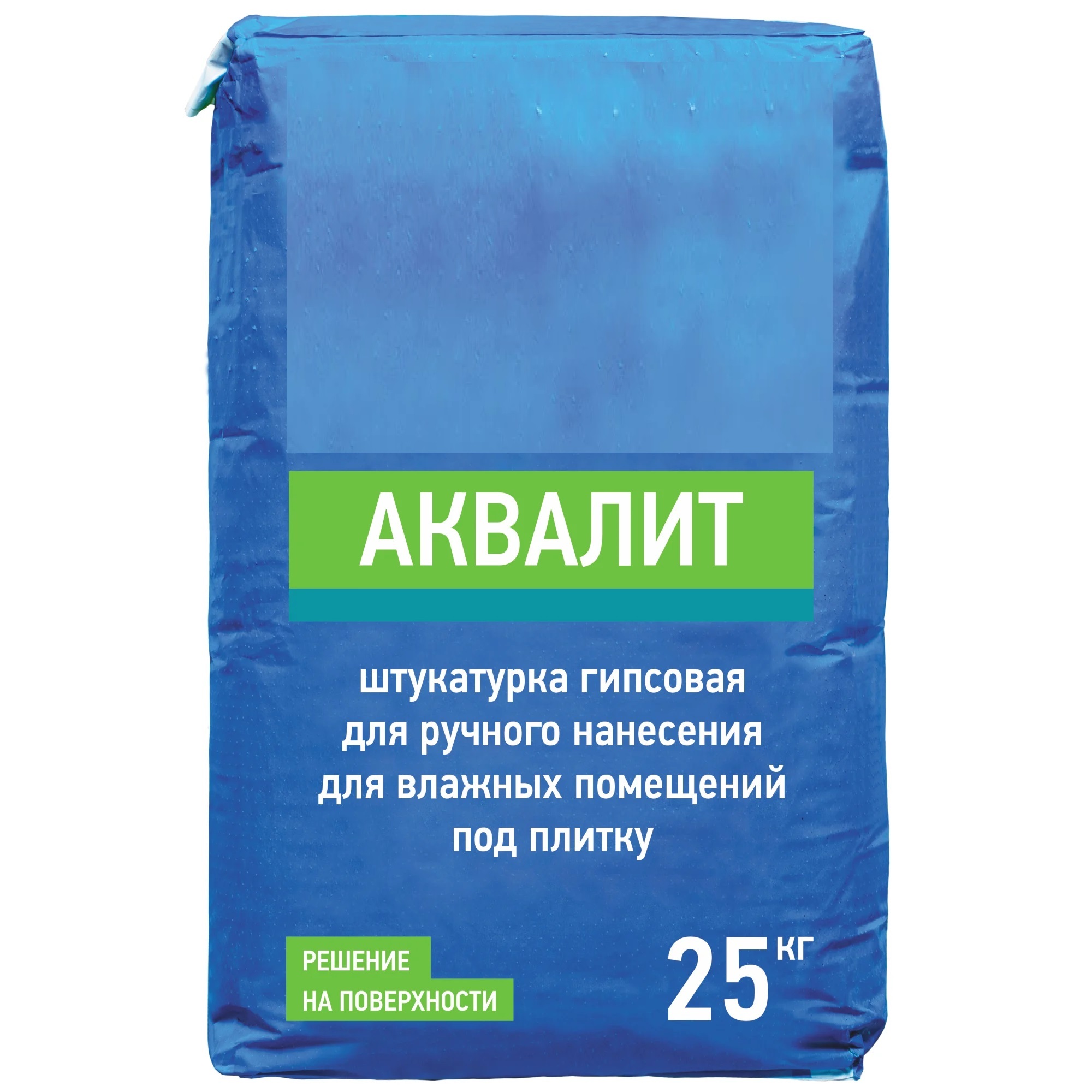 Волма аквалит. Волма Аквалит гипсовая. Звукоизоляционная штукатурка. Шумоизоляционная штукатурка для стен отзывы. Волма Аквалит отзывы.