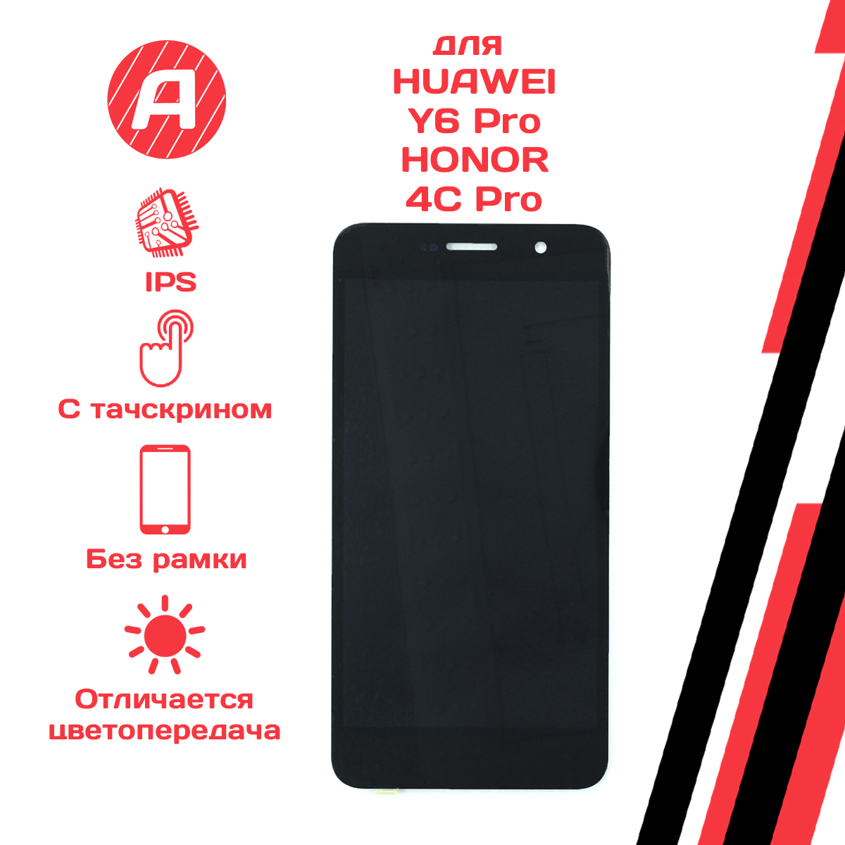 Запчасть для мобильного устройства Honor 4C Pro,Y6 Pro - купить по выгодным  ценам в интернет-магазине OZON (335986638)