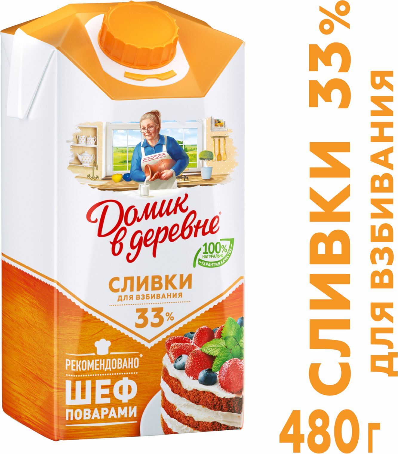 Сливки стерилизованные Домик в деревне 20% 480г - купить в интернет-магазине по 
