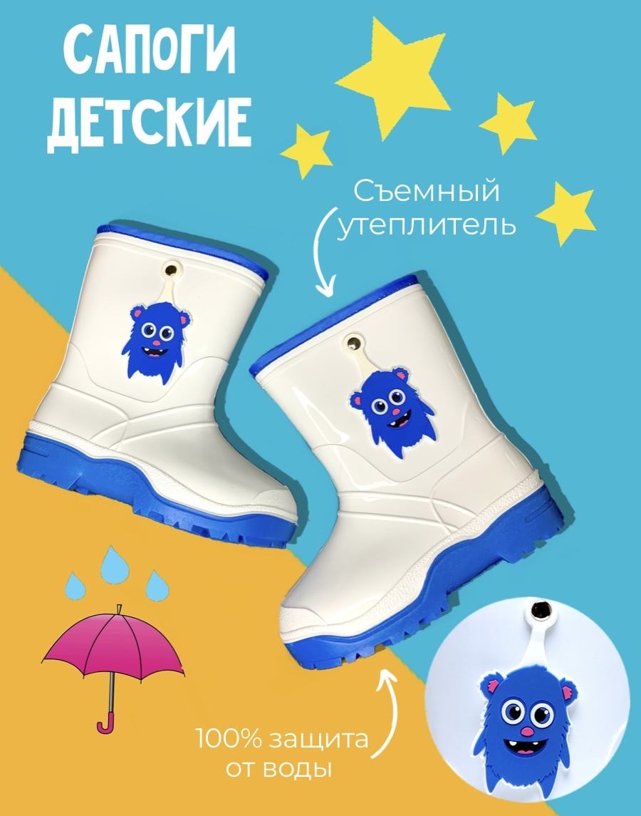 Резиновые сапоги Дюна — купить в интернет-магазине OZON с быстрой доставкой