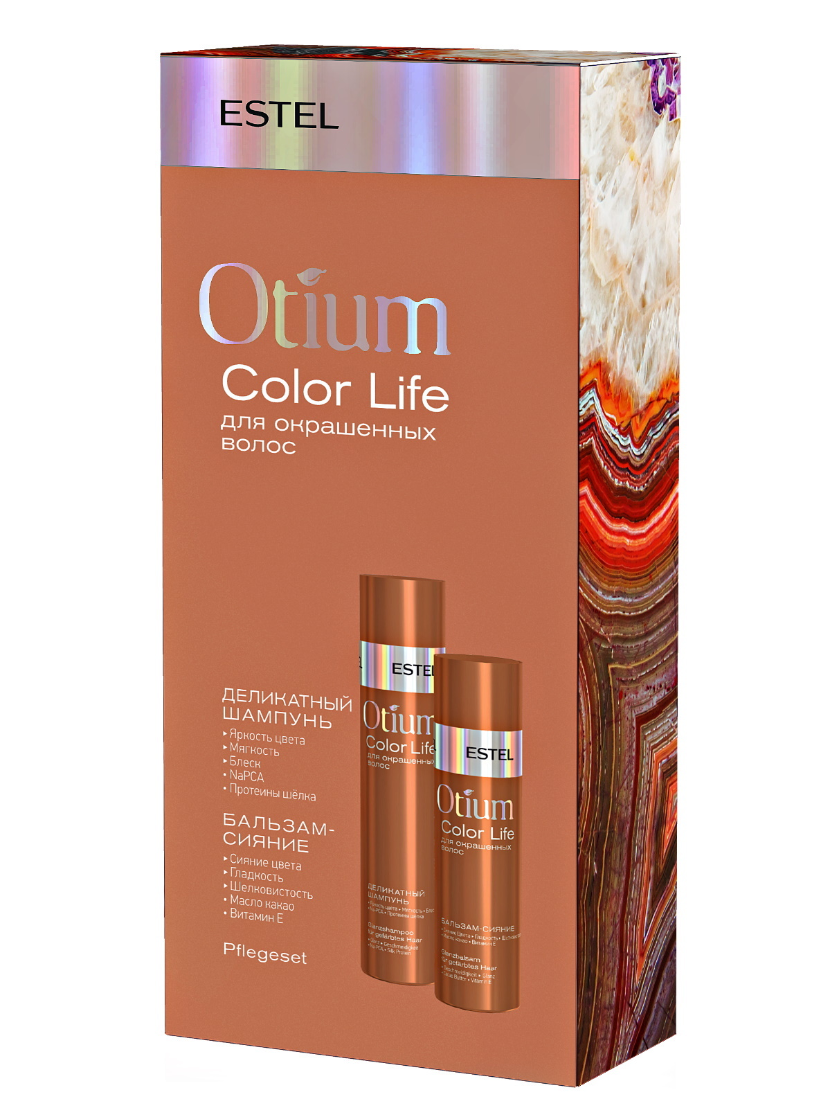 Otium color life. Набор Otium Color Life для окрашенных. Набор Otium Color Life для окрашенных волос. Наборы Otium Estel. Estel professional косметический набор Otium Color Life для окрашенных волос 250+200 мл.