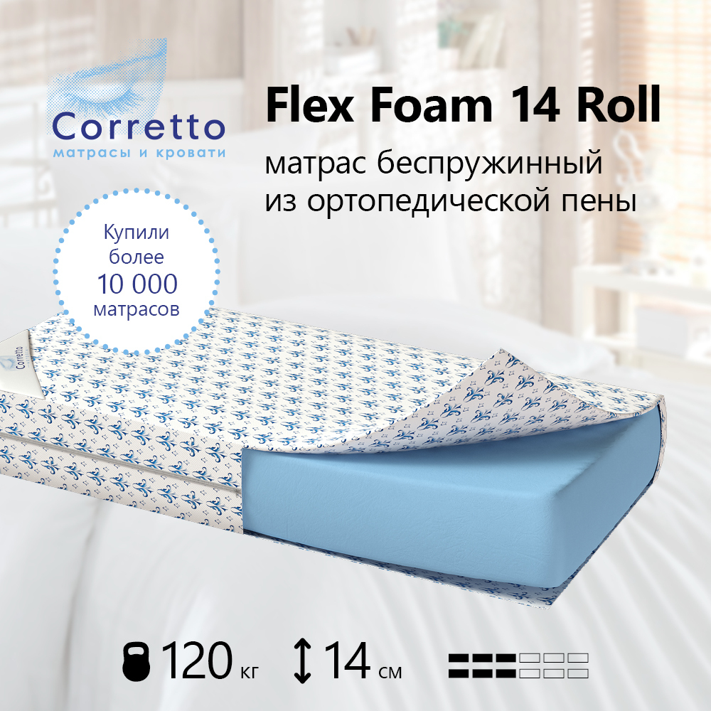 Матрас flex standart