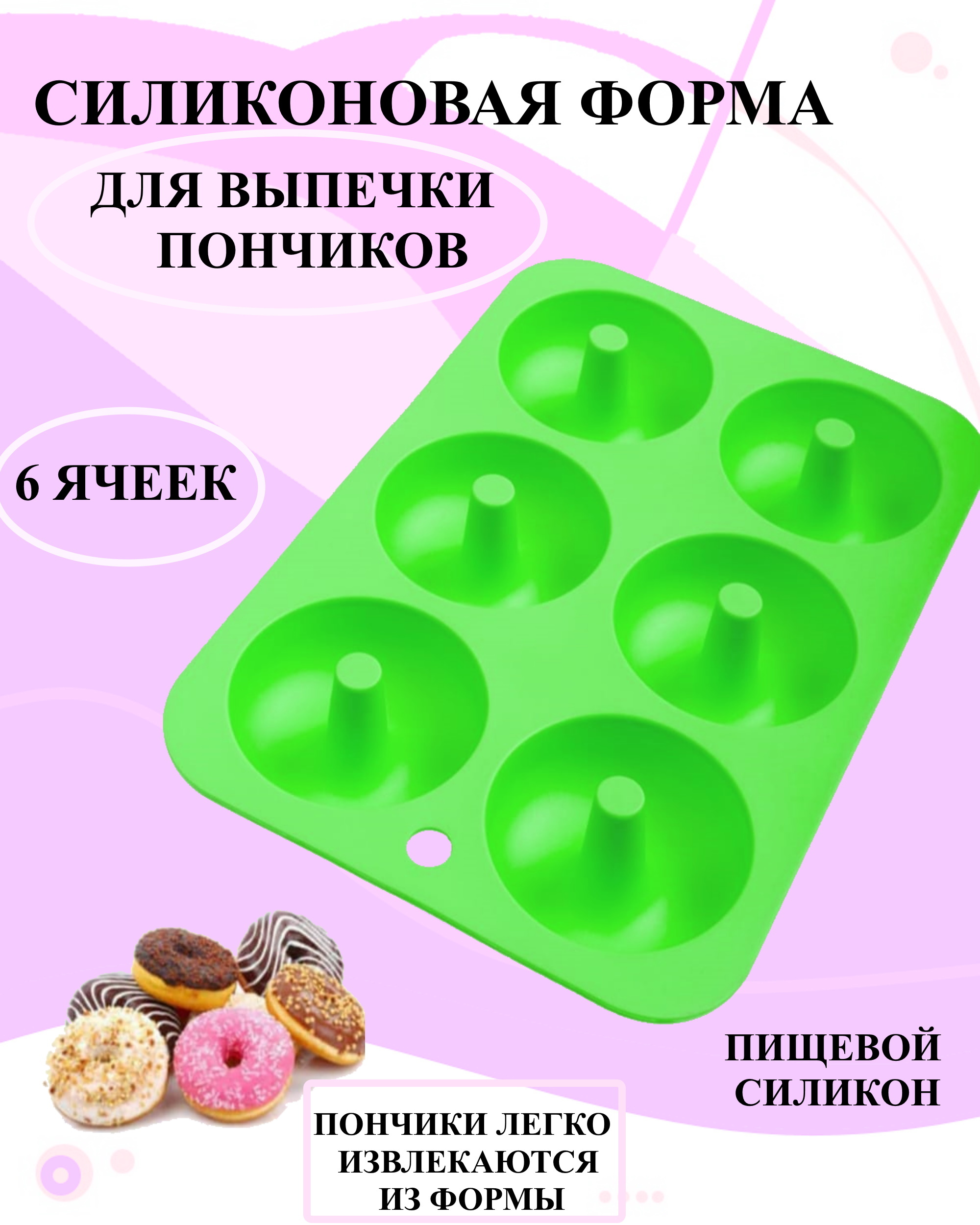 Пышные пончики из духовки рецепт – Европейская кухня: Выпечка и десерты. «Еда»