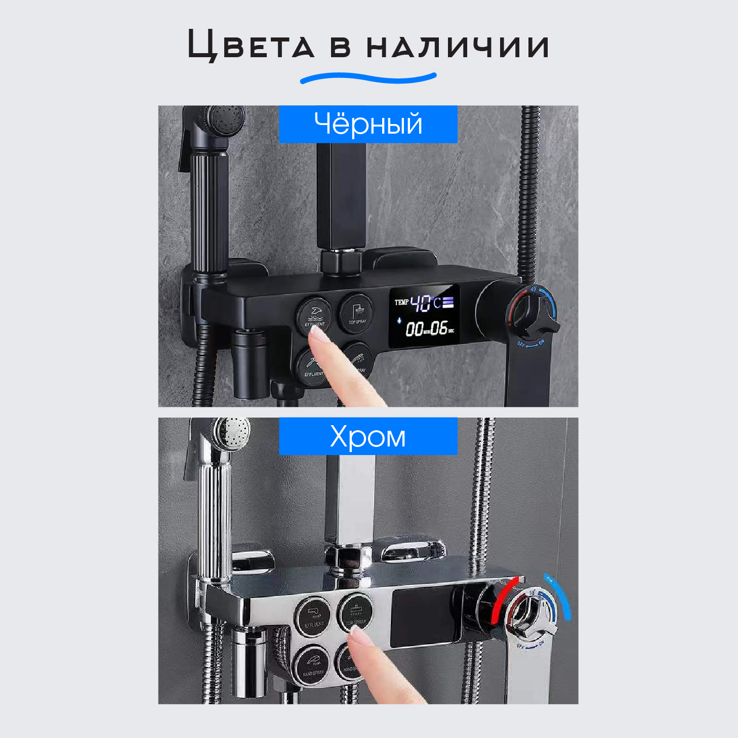 Душевая стойка jacob delafon metro e26589 bl с полкой