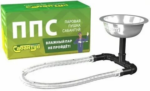Паровая пушка Сабантуй ППС-1 — купить в интернет-магазине OZON с ...