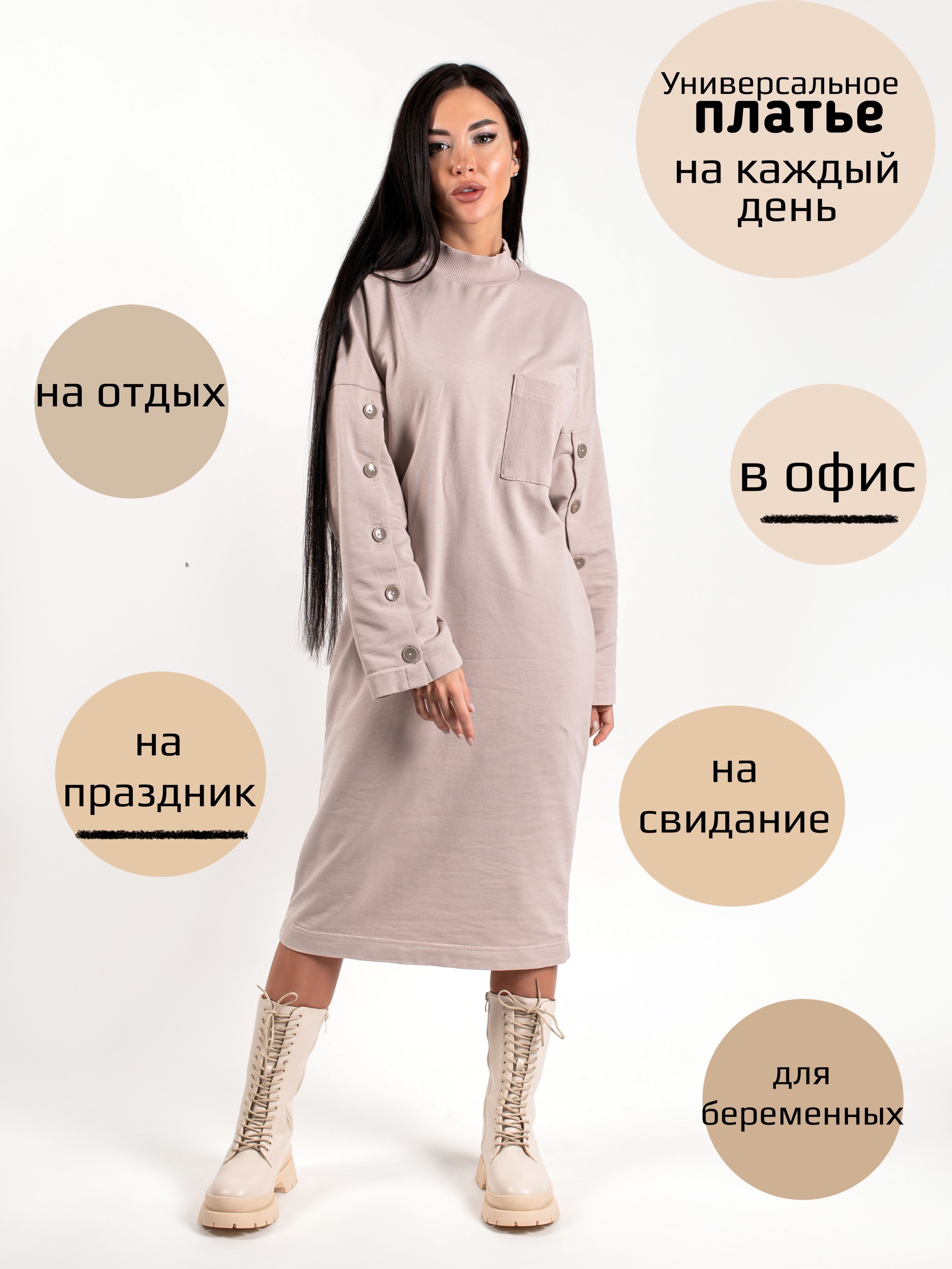 Платье женское 42 44 46 48 размер befree love republic zarina zolla ...