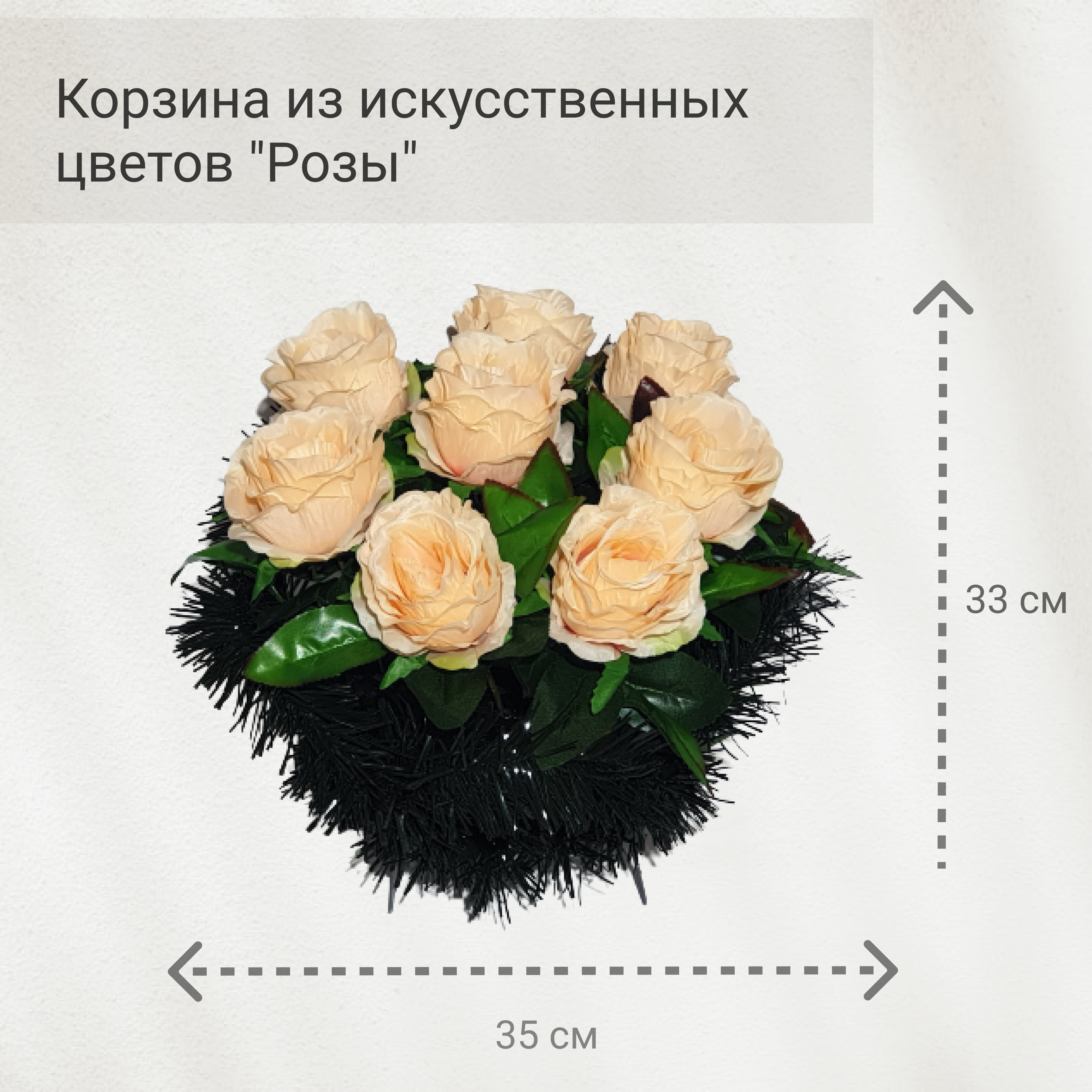 Ритуальные корзины цветов на похороны в Москве | Цены на траурные корзины на сайте