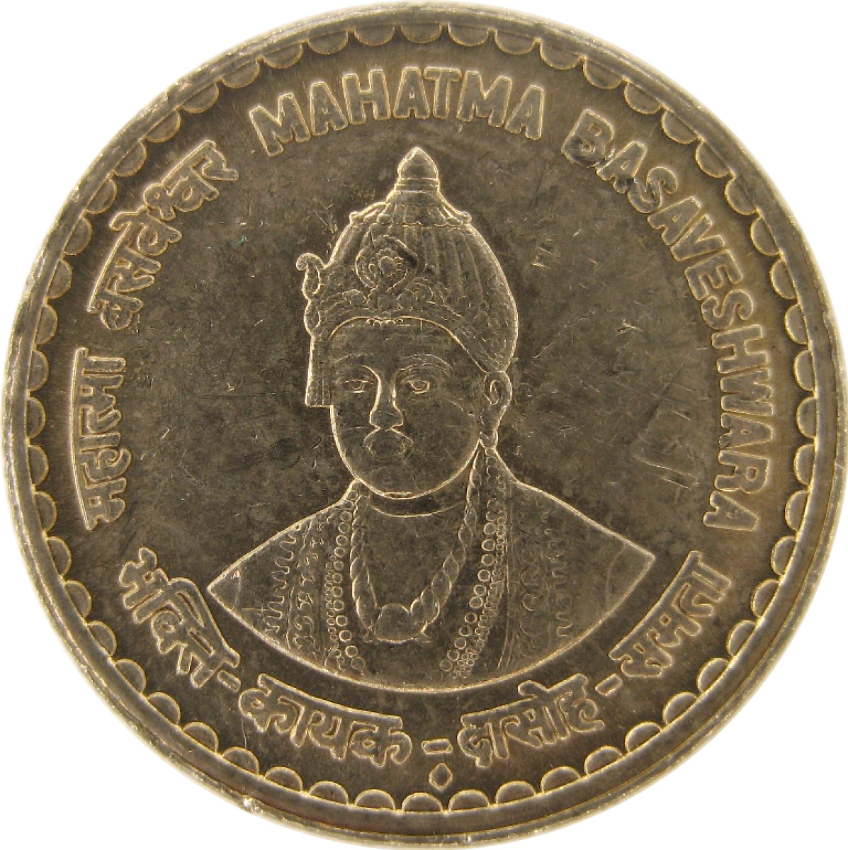 Индия 5 букв. Индия 5 рупий 2006 Басава. Индия 5 рупий 2006 Басава UNC.