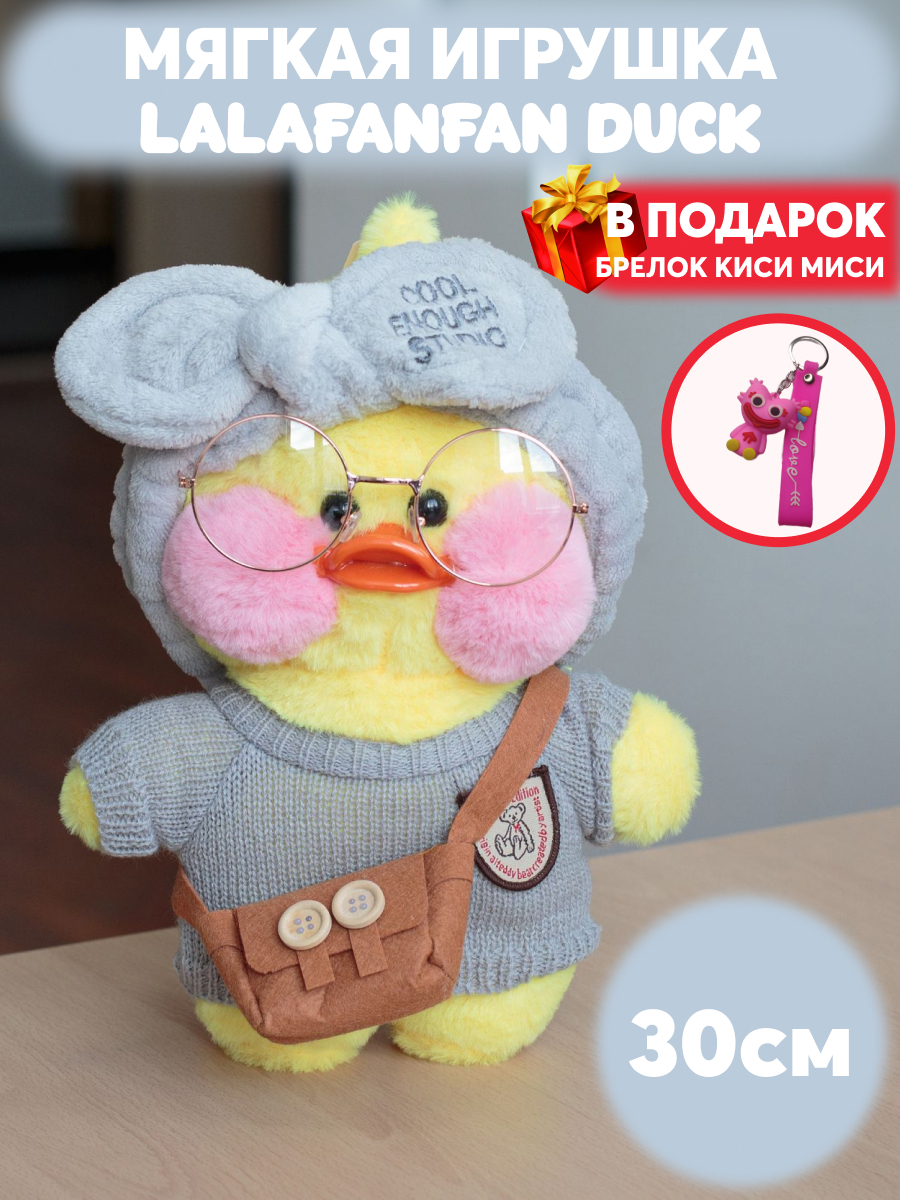 Характеристики уточка лалафанфан / утка lalafanfan / уточка в очках ...