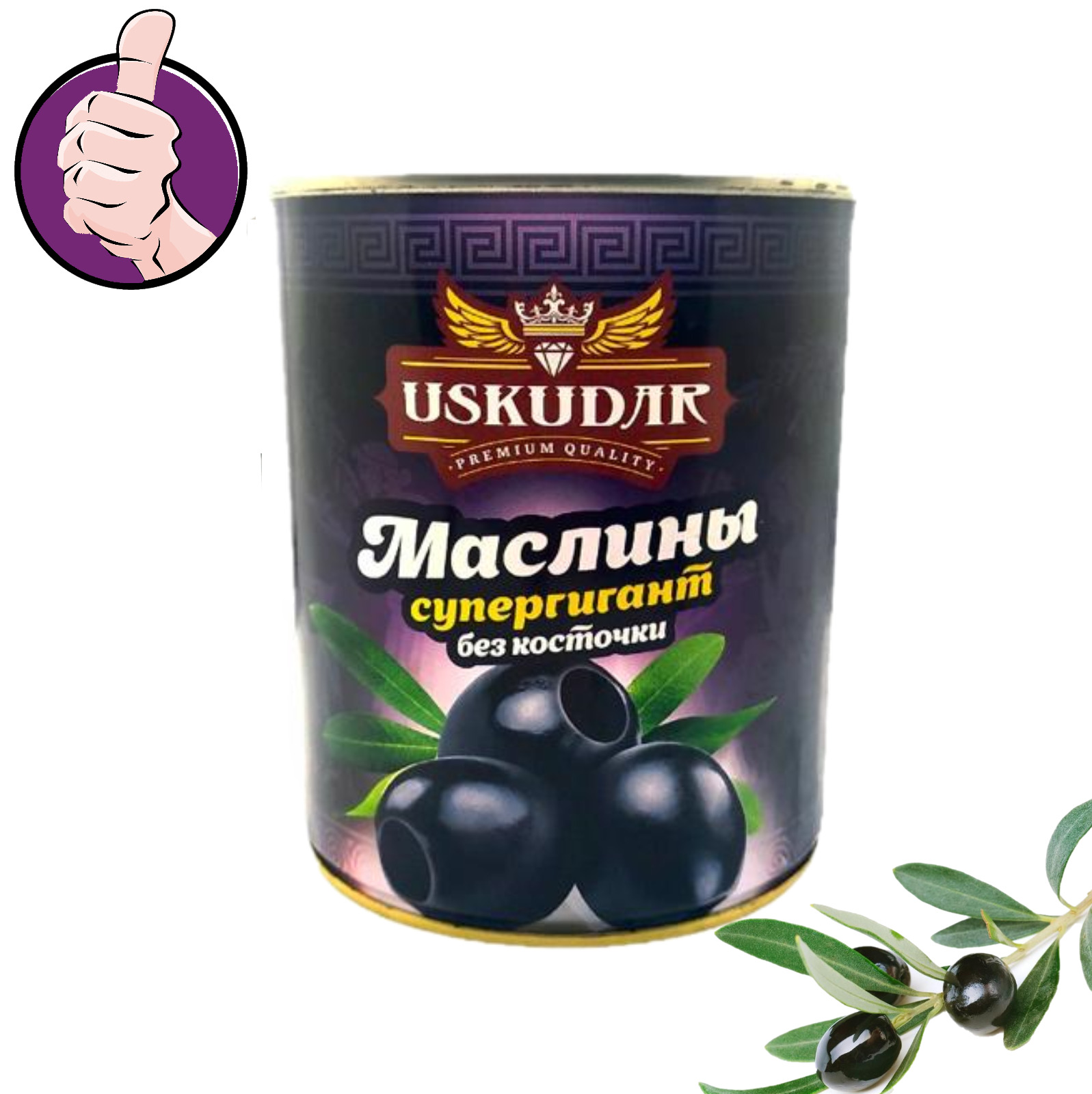 маслины супергигант. маслины супергигант. маслины иберика с косточкой 360г*24 ж/б. маслины "супергигант без косточки (маэстро дэ олива) ж/б 425гр уп*12шт. S.