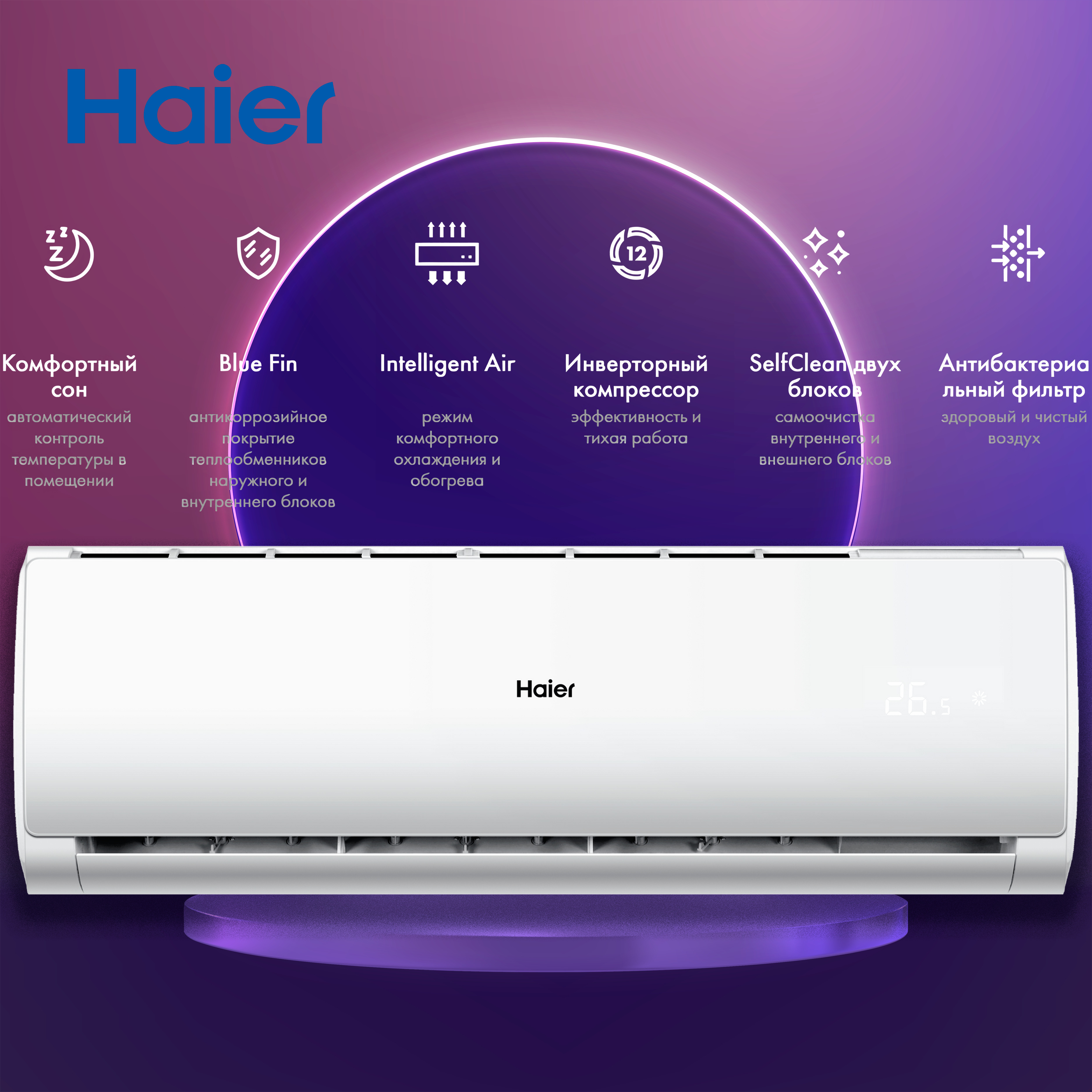 Сплит Система Haier As18tt4hra 1u18tl4fra Купить