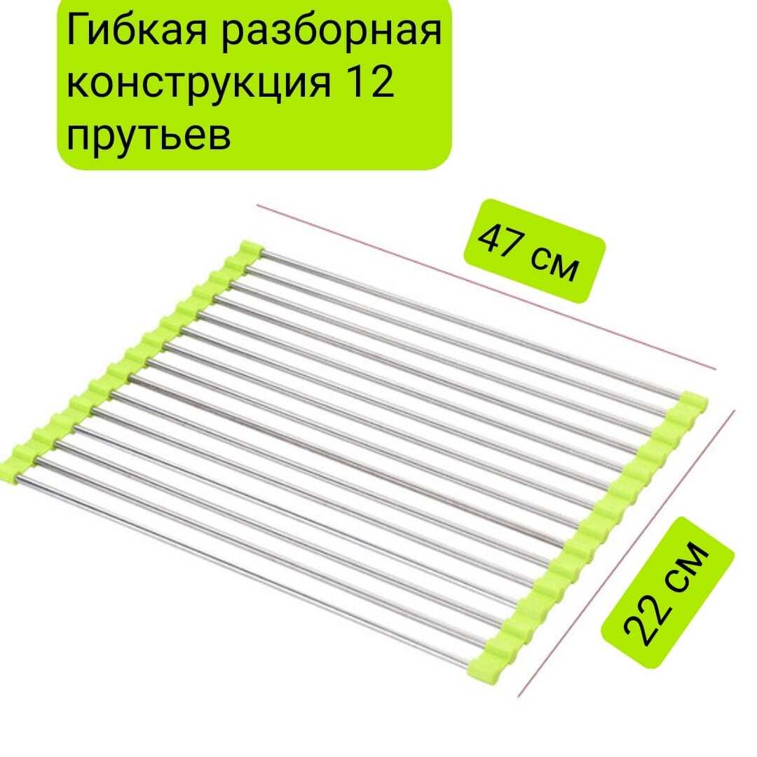 Сушилка для торта