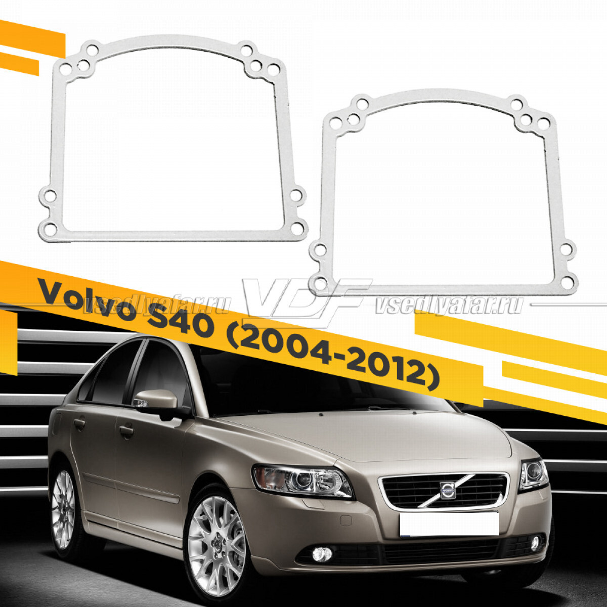 VDFРамкапереходнаядлялинзарт.VS40-110N