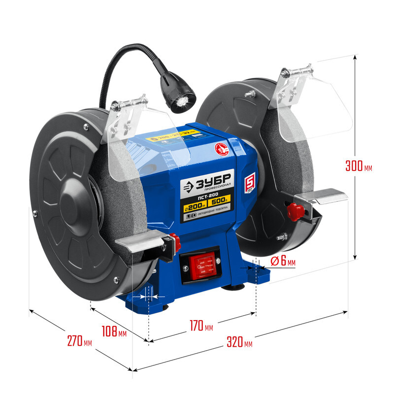 Профессиональный заточной станок ЗУБР ПСТ-200, d200 мм, 500 Вт