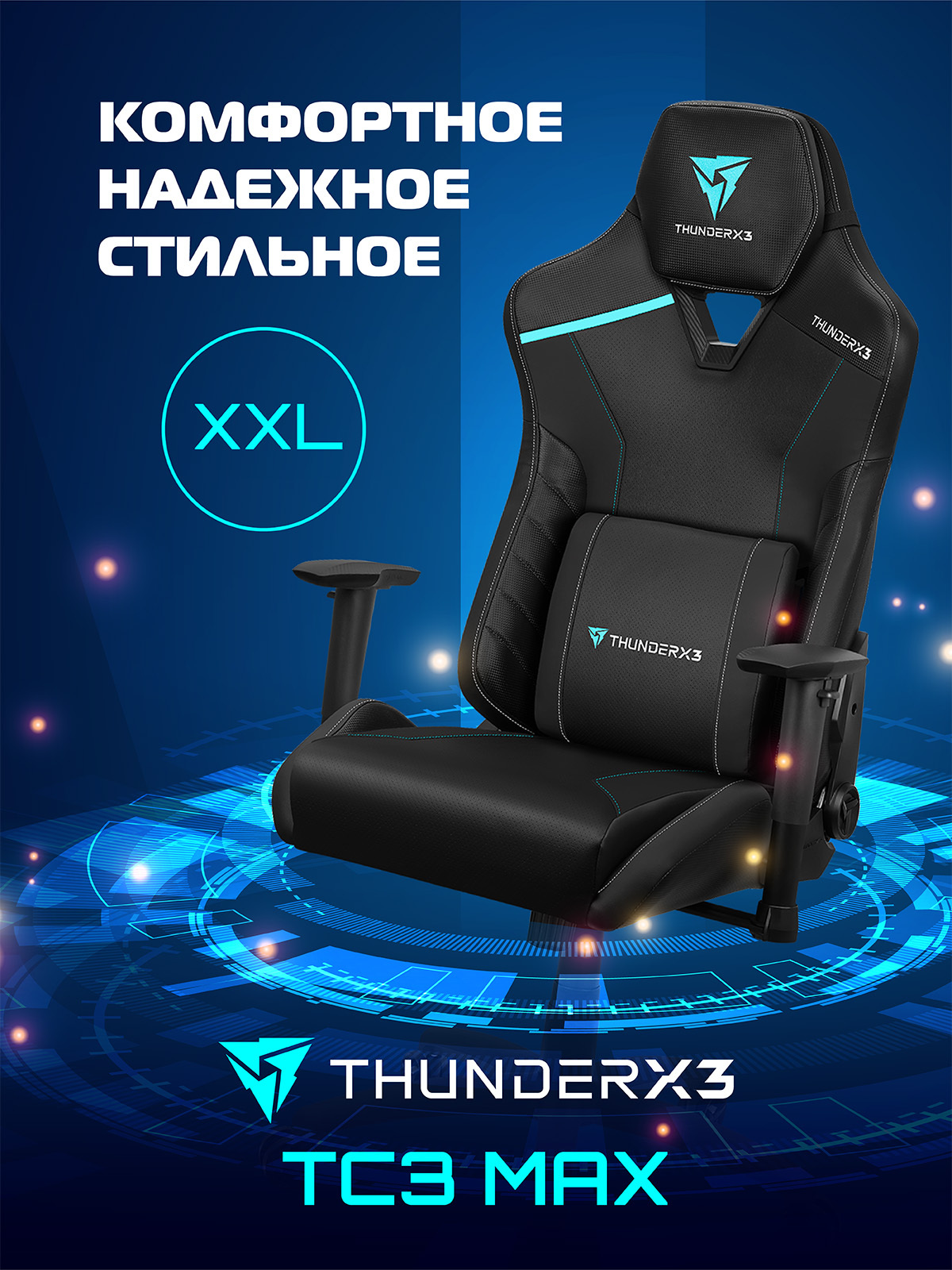 Thunderx3 tc5 Max Jet Black