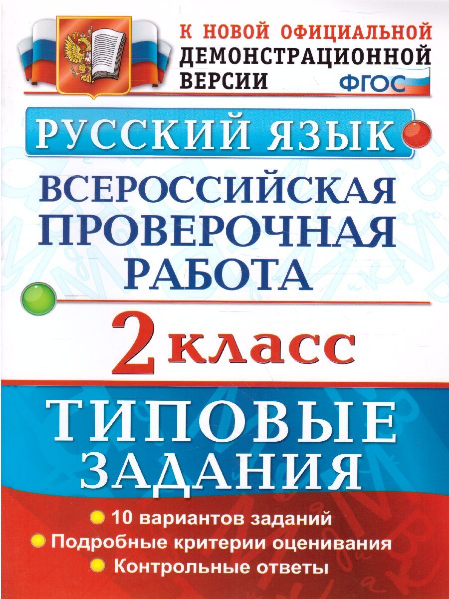 Фгос за Курс Начальной Школы – купить в интернет-магазине OZON по низкой  цене