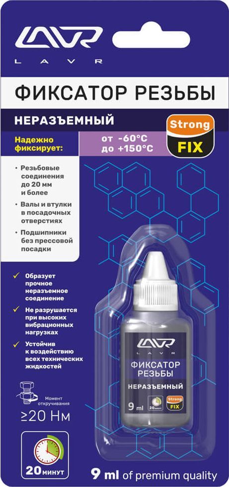 Фиксатор резьбы Ozon