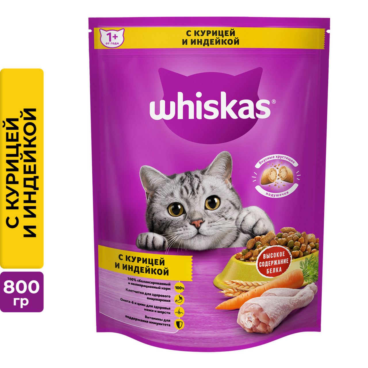 Вискас корм для кошек фото