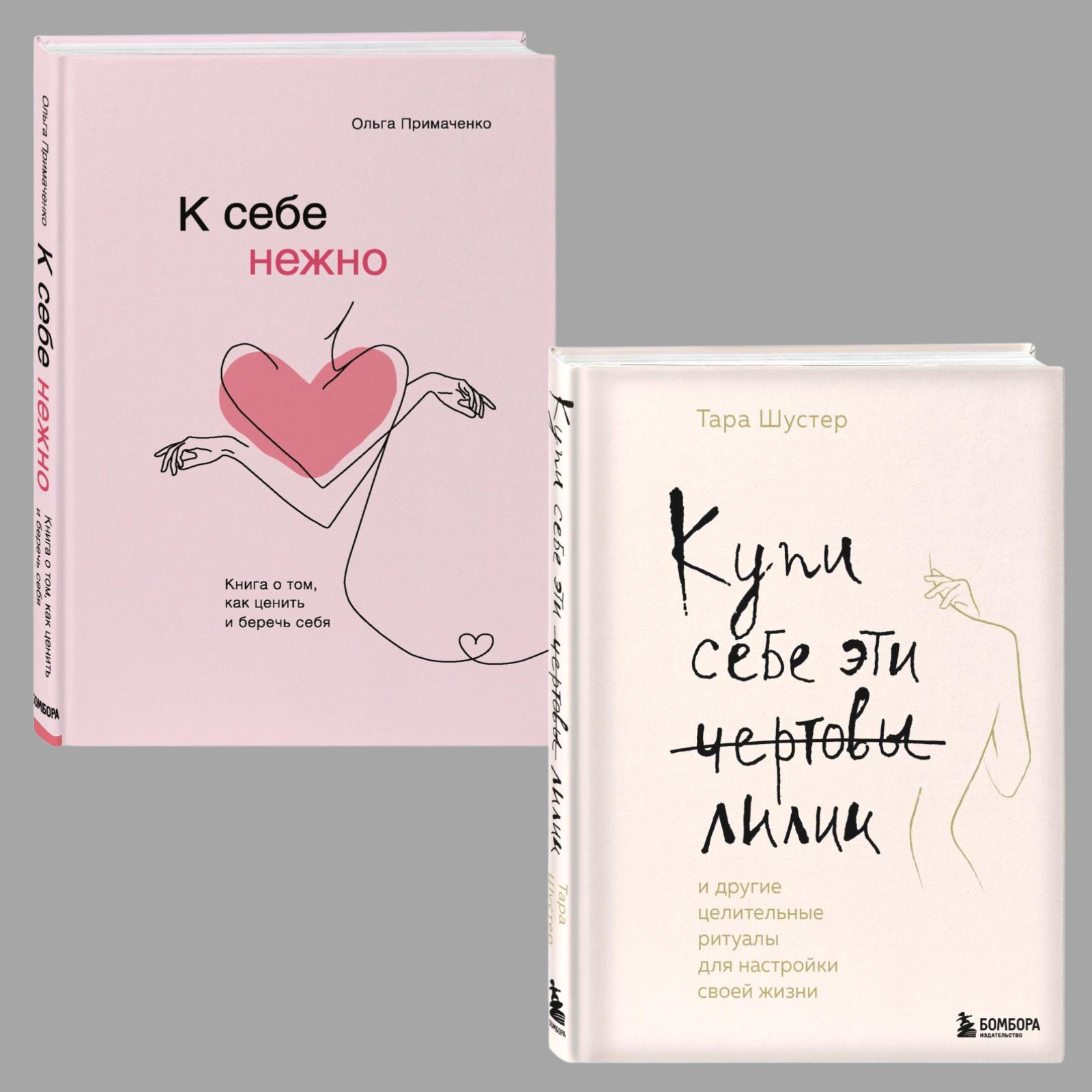 К Себе Нежно Купить Электронную Книгу