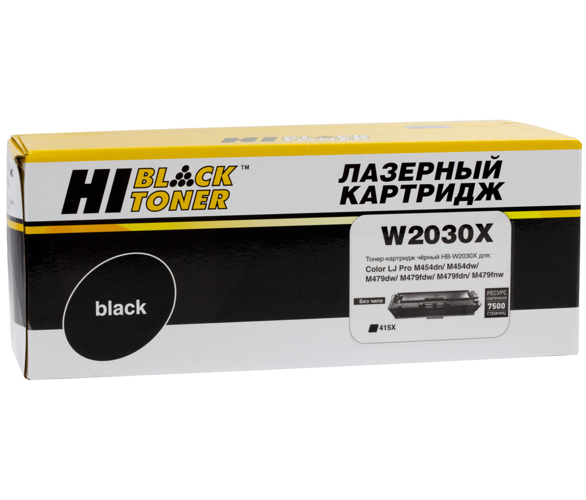 Тонер-картриджHi-Black(HB-W2030X)дляHPColorLaserJetProM454dn/M479dw,№415X,Bk,7,5Kбезчипа