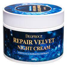 DeoproceНочнойвосстанавливающийкремDeoproceRepairVelvetNightCream,100мл