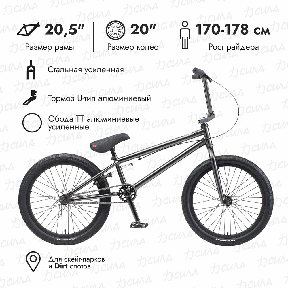 Bmx Millennium Tech Team 21 Купить