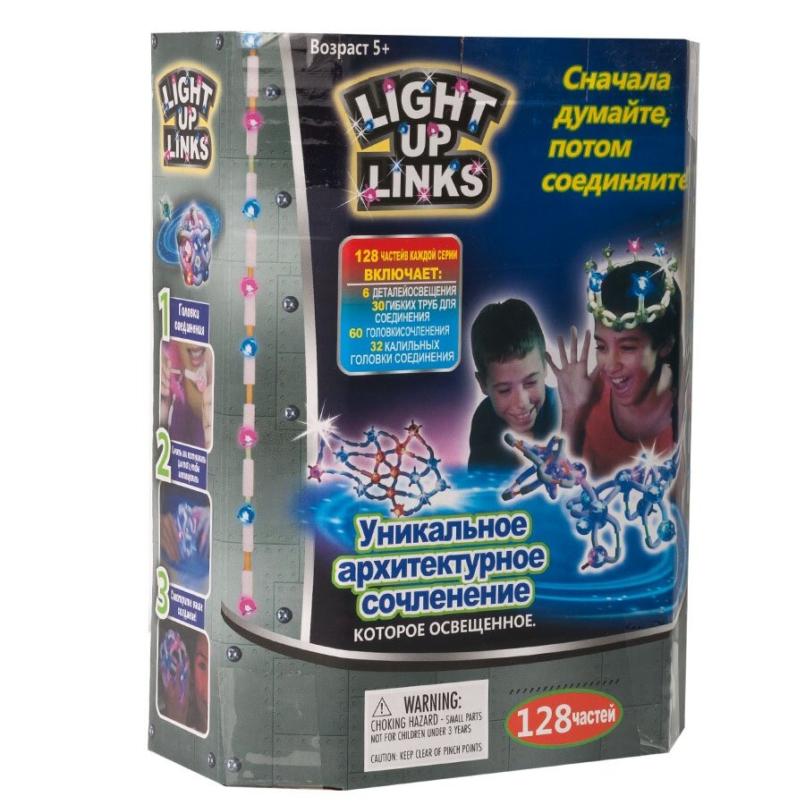 Rotating mirror spin up & spin down. Светящийся конструктор для девочек. Light up try me. Светящиеся кроссовки женские на платформе. Конструктор светящийся 110.