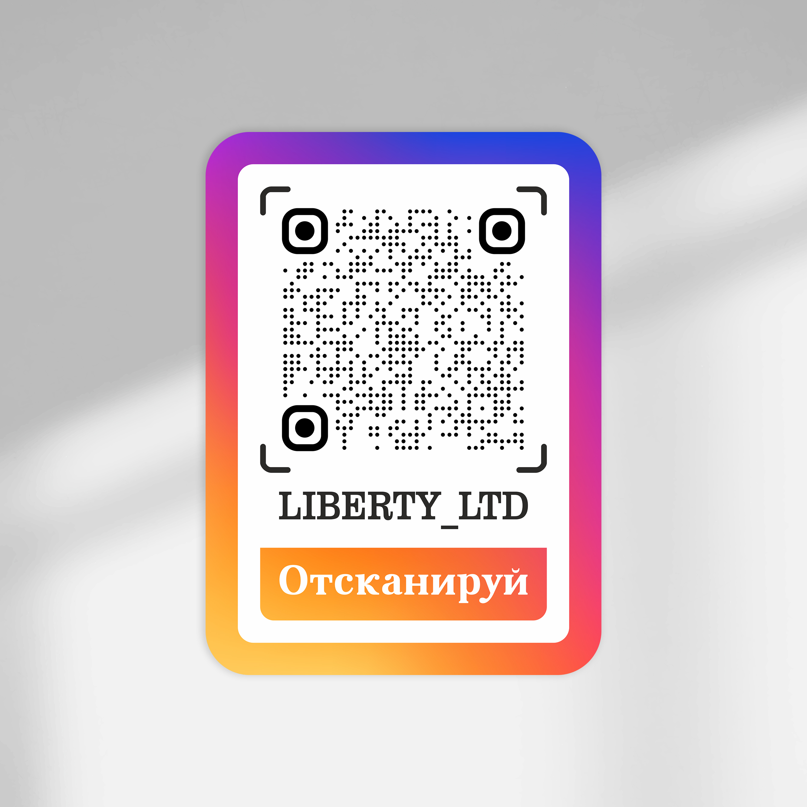 Qr код телеграм