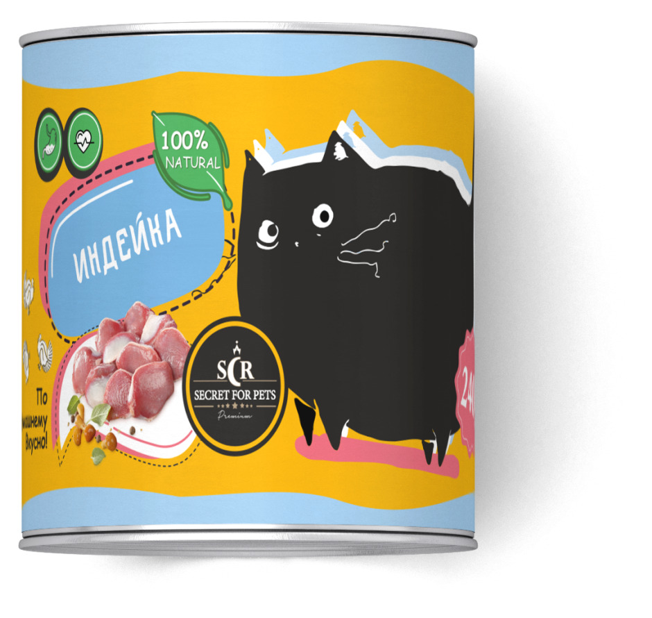 Cat secrets. Корм секрет для кошек. Линейка корма секрет для кошек. Кошачий влажный корм без упаковки. Консервы секрет.