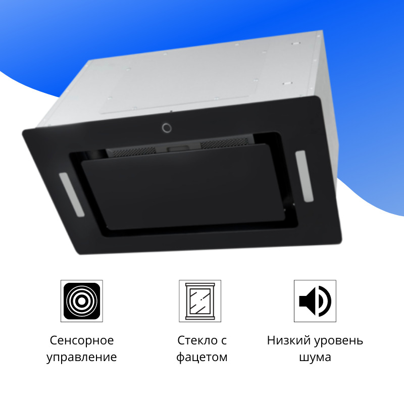 Вытяжка exiteq ex 1236 black схема встраивания