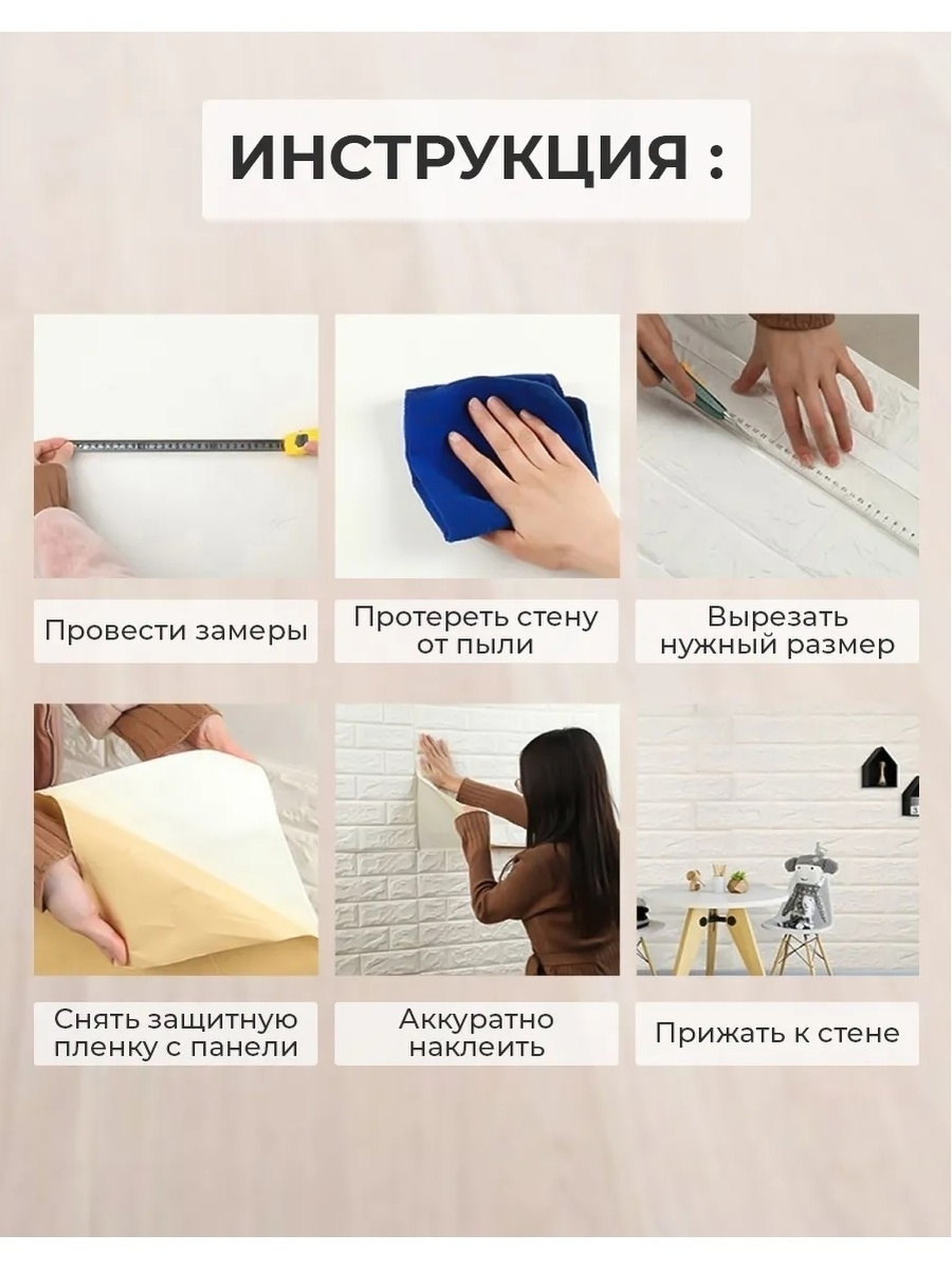 наклеивание самоклеящиеся плита. самоклеющиеся панели для стен. рукав на кухню из самоклеющейся кирпичиков. как снять самоклеющиеся панели. виниловая самоклеющаяся плитка для кухни.