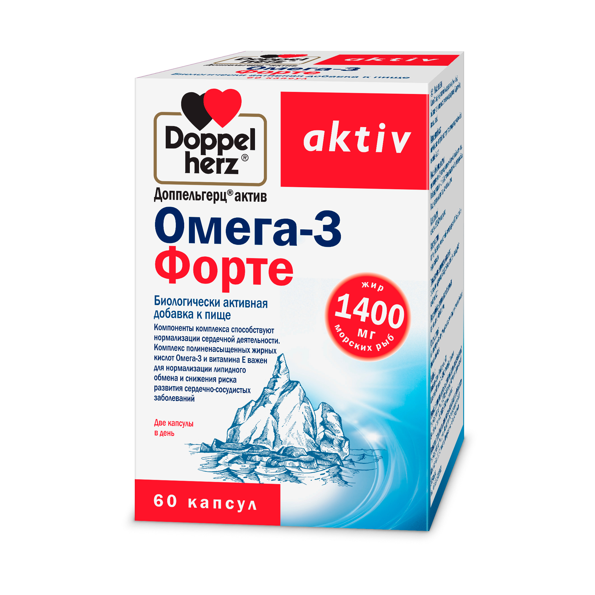 Доппельгерц актив. Доппельгерц Актив Омега-3 форте. Doppel Herz Омега 3 форте. Омега-3-Доппельгерц форте Актив 1400. Доппельгерц Актив Омега 3-6-9 капс. №60.