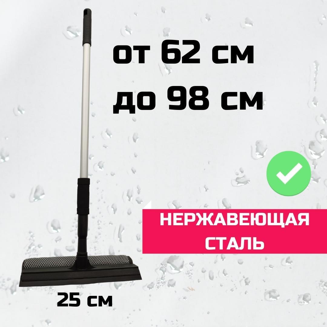 Стеклоочиститель купить по выгодным ценам в интернет-магазине OZON