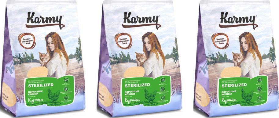 Где Купить Корм Karmy