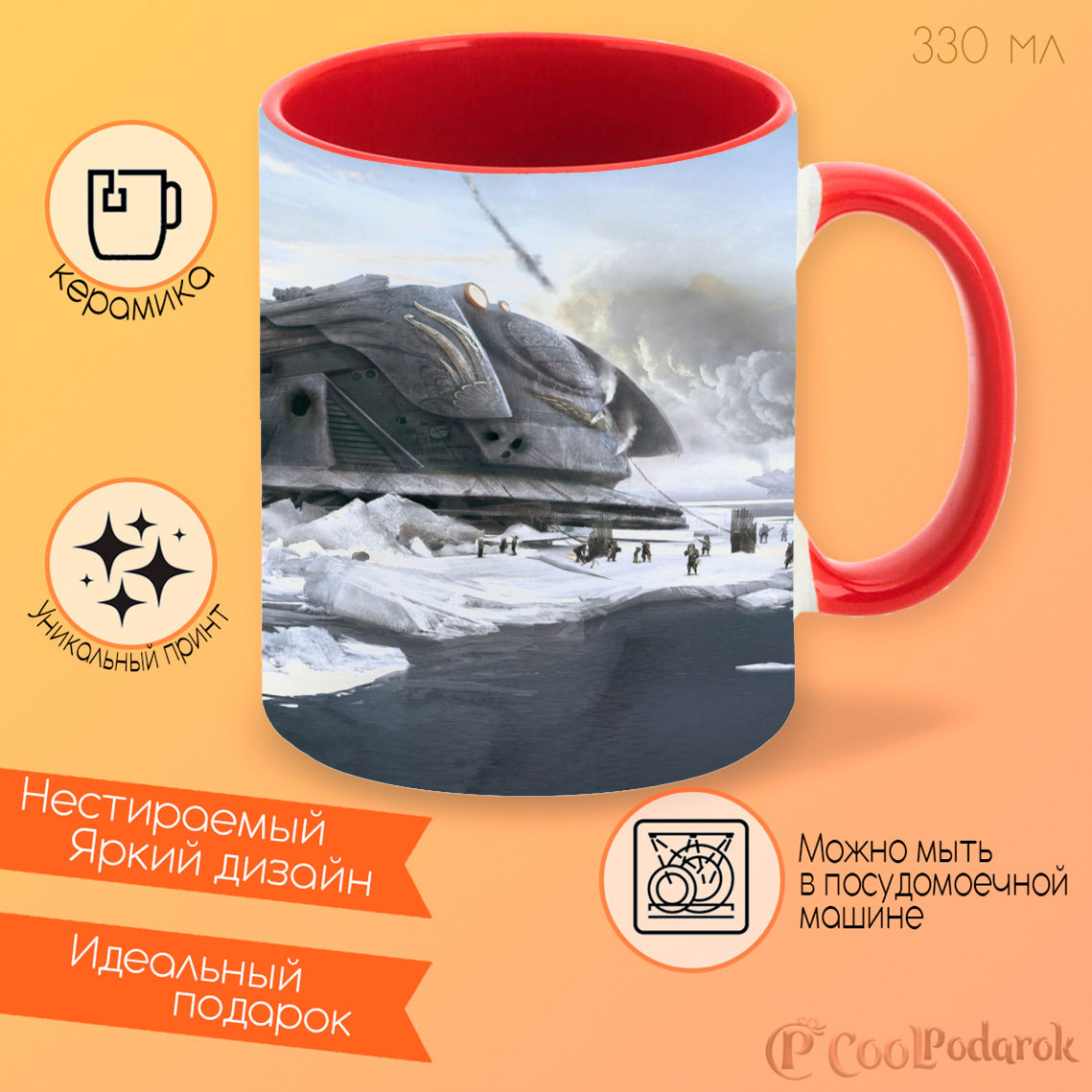 Какая толщина льда на водохранилище в калуге. Какой сейчас лед на мужачих прудах в калуге. Лед 330. Лед 330. Колотый лед.