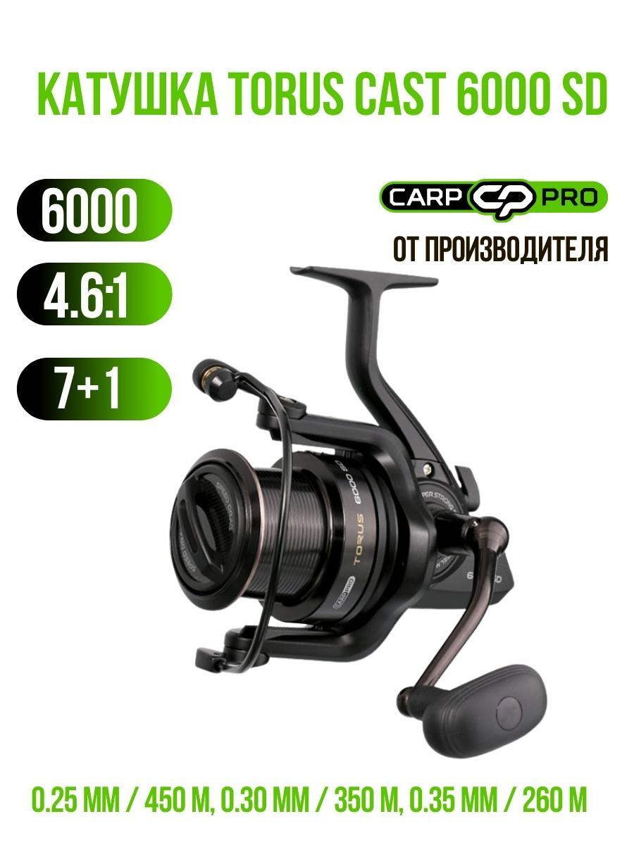 Carp Pro Torus Cast 6000