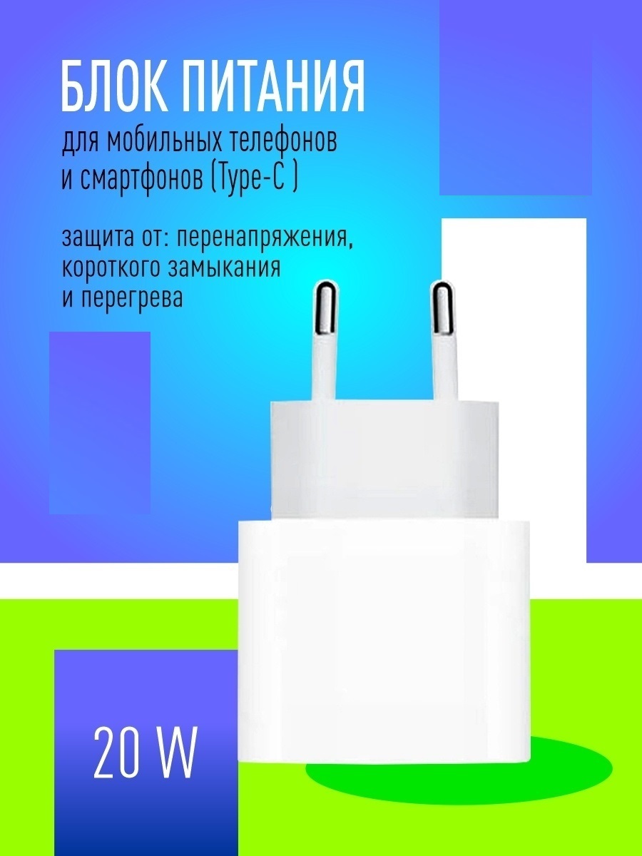 Xiaomi 13 pro зарядка. Зарядка на айфон 13. Зарядное устройство для iphone 13. Cc13 зарядный блок. Iphone 13 Pro заряжается.