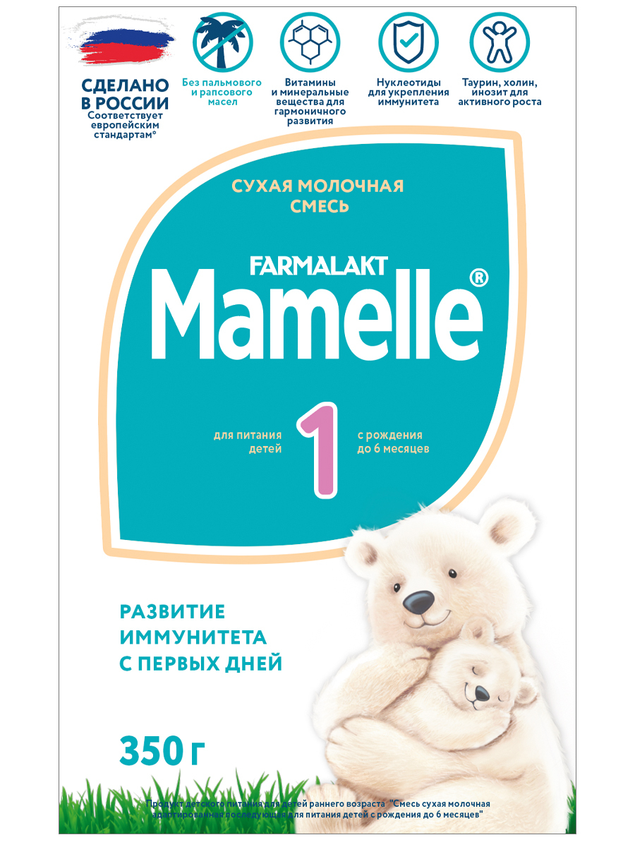 MAMELLE 1/Мамель cмеcь молочная cухая, 0-6мес., 350гр - купить с ...