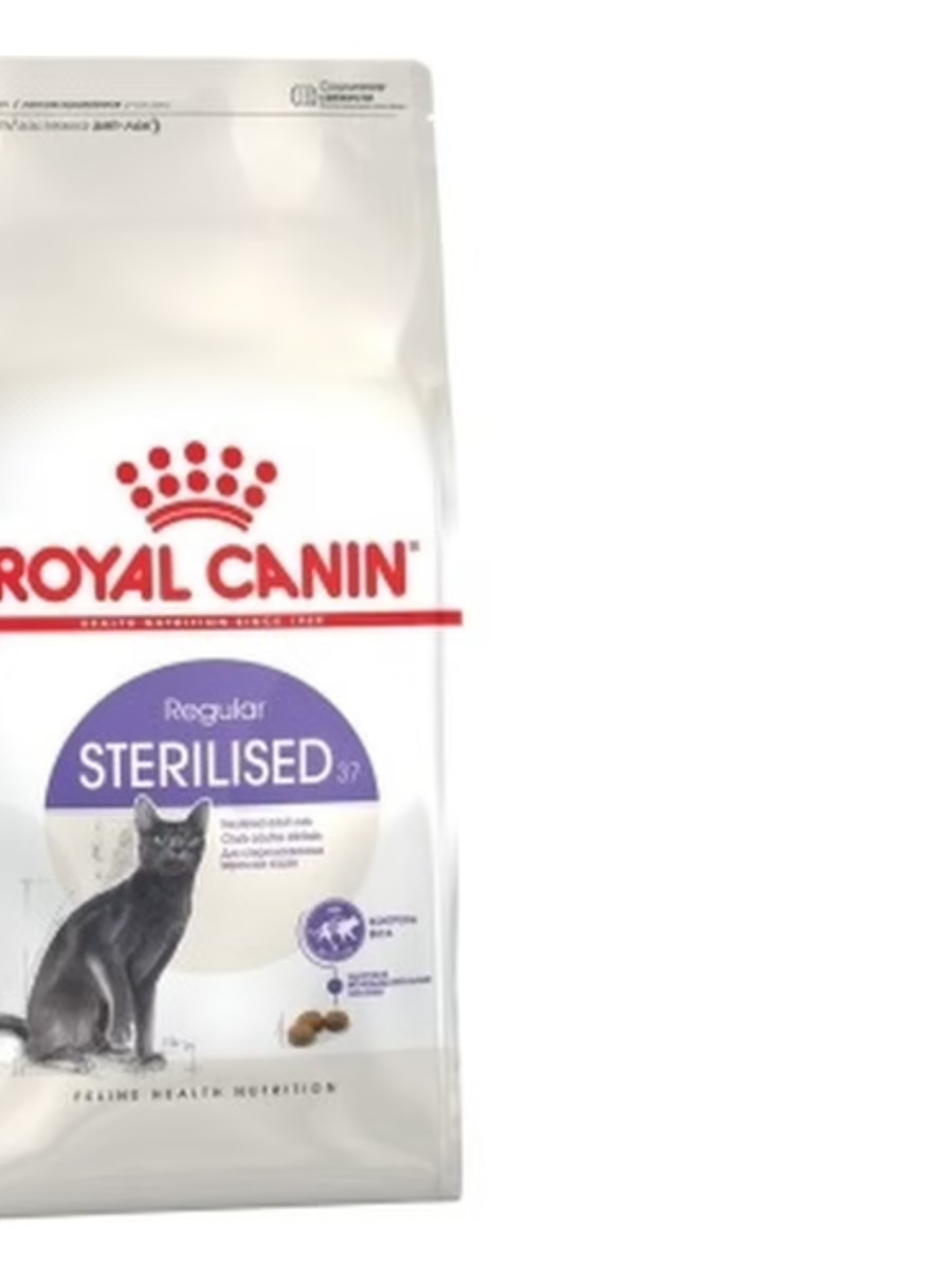 Royal Canin Sensible 4 Кг Купить