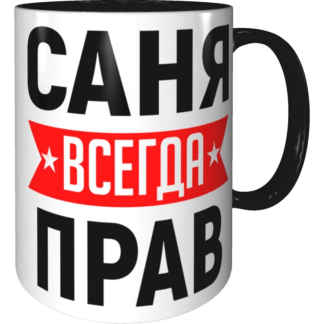 Картинки вани. Кружка Ваня всегда прав. Ваня всегда прав.